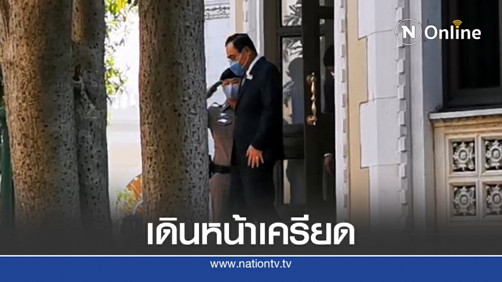 "บิ๊กตู่"หน้าเครียดเข้าประชุมศบศ. หลัง"ปรีดี"ลาออก "บิ๊กตู่"หน้าเครียดเข้าประชุมศบศ. หลัง"ปรีดี"ลาออก