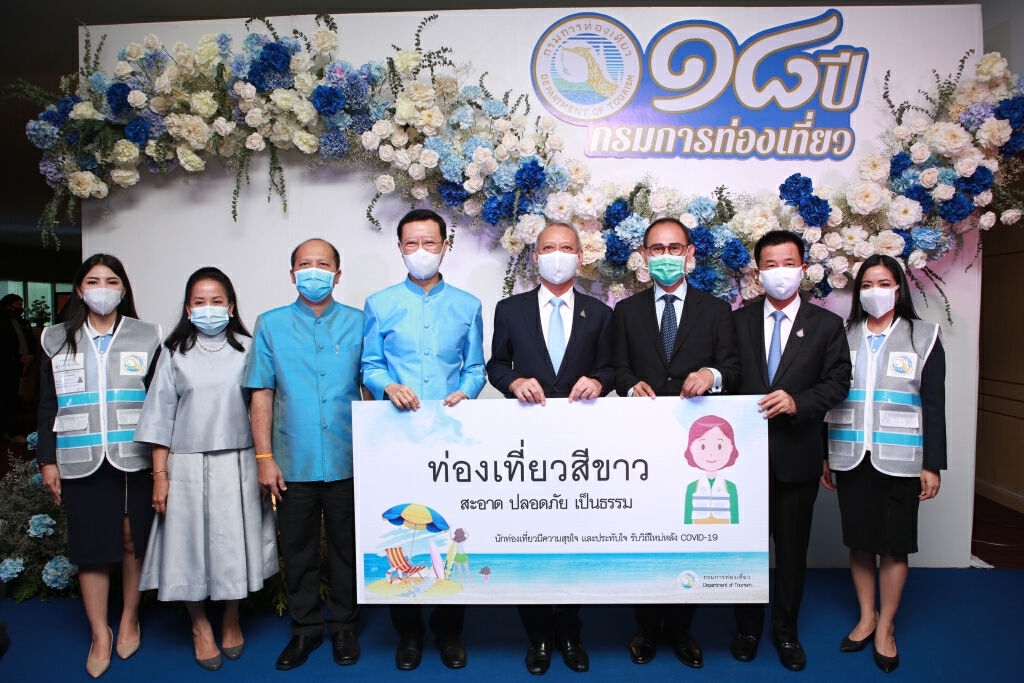 กทท ผนึกกำลังกับ สมอ. MOU ความร่วมมือด้านมาตรฐานและการตรวจสอบรับรองมาตรฐานการท่องเที่ยวไทย