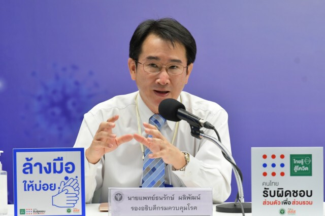 สธ.แนะกลุ่มจังหวัดเสี่ยงเฝ้าระวังป้องกันโควิดหลุดเข้าไทย