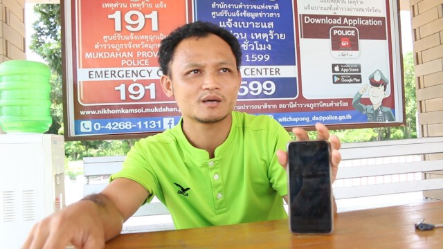 ฉุน!น้องสาวหลังถูกแฟนเก่าอัดคลิปสยิวขายออนไลน์