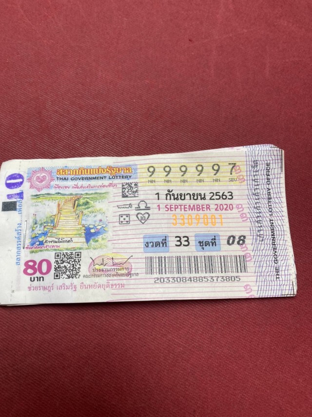 เปิดใจ "เศรษฐีใหม่ถูกรางวัลที่ 1" เฮงเพราะลูกแฝด