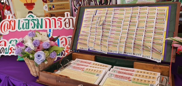 กศน.โชว์นวัตกรรมสลากความรู้คว้ารางวัลเมืองต้นแบบการอ่าน