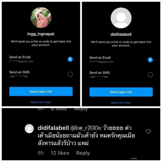 ชาวเน็ตไม่หยุด ขุดแอคเคาท์ปลอมตามโพสต์ด่า ธัญญ่า บ่อยๆ พบหลักฐานชี้ เชื่อมโยง อิง อิง