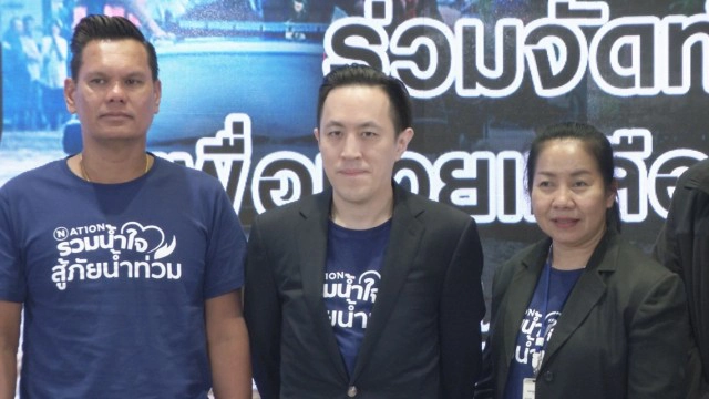 'ฉาย บุนนาค'นำทีม"เนชั่นฯ สู้ภัยน้ำท่วม" ช่วยชาวสวรรคโลก