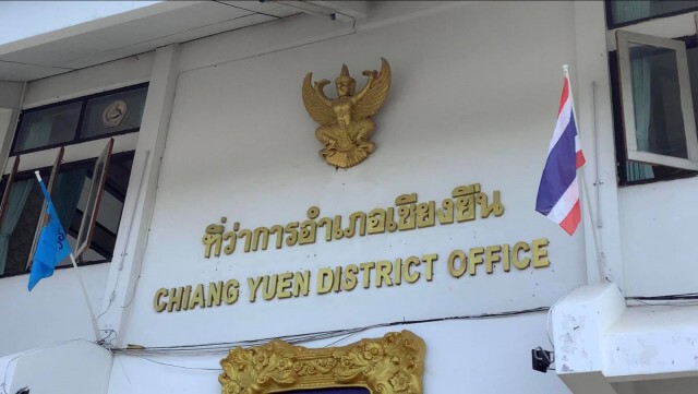สอบปลัดสาวเล่นไฮโลคลิปว่อนเน็ต