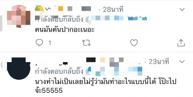ชาวเน็ตจับโป๊ะ "อิงอิง" ลืมสลับแอคเค้าท์ เม้นต์ลาม ธัญญ่า-เป็ก!