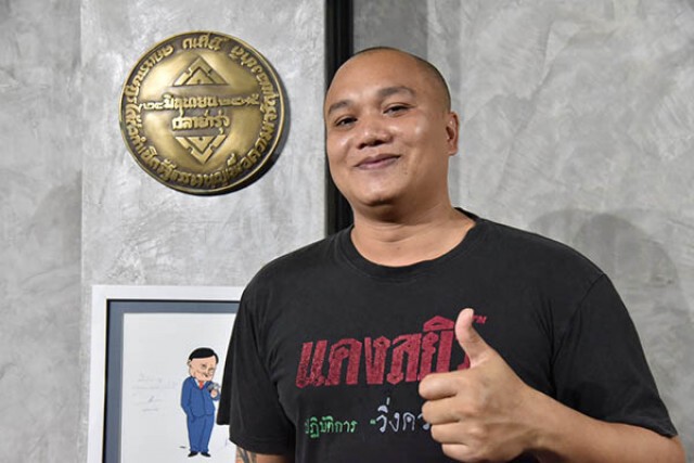 "ปกรณ์" แจงไม่มีทุนหนุนม็อบนักศึกษาแล้ว เหตุจำนวนม็อบเยอะเกินไป