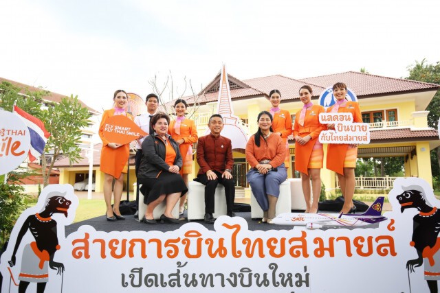 ไทยสมายล์ เปิดเส้นทางบินใหม่ กรุงเทพฯ-นครศรีฯ เริ่ม 10 ก.ย.นี้