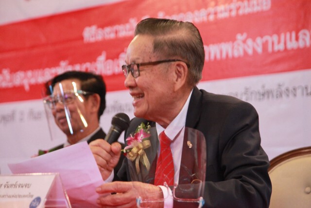 พพ.จับมือ 3 สมาคมยกระดับพัฒนาประสิทธิภาพพลังงาน