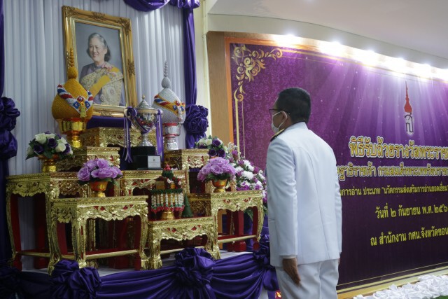 กศน.โชว์นวัตกรรมสลากความรู้คว้ารางวัลเมืองต้นแบบการอ่าน