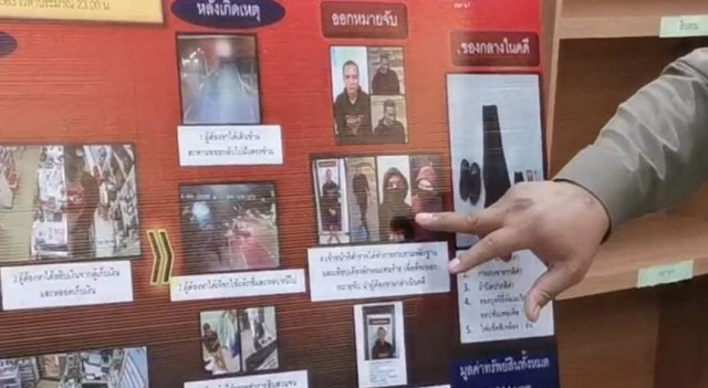 จับแล้วโจรจี้เซเว่น จรัญซอย8