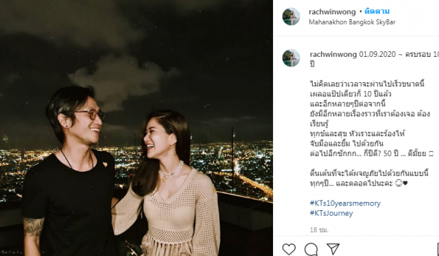 "ก้อย รัชวิน" ว่าที่เจ้าสาว ลองชุดแต่งงานแล้ว