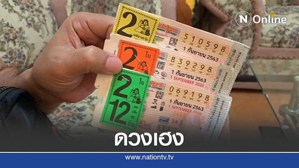แห่แก้บนไอ้ไข่แน่นวัดโปรยฝนคลอง11 ให้โชคลาภ ชีวิตดีขึ้น แห่แก้บนไอ้ไข่แน่นวัดโปรยฝนคลอง11 ให้โชคลาภ ชีวิตดีขึ้น
