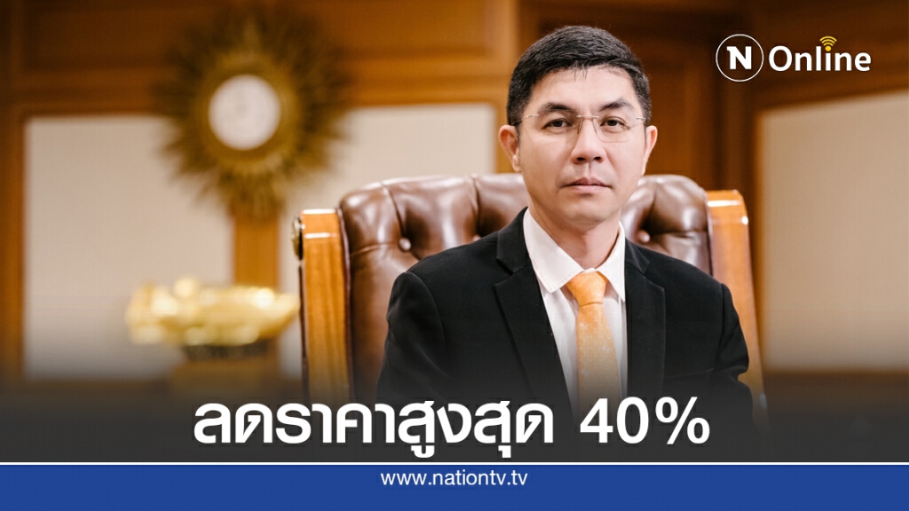 9 เดือน 9 วันดี ต้องมีบ้าน!! ธอส. ขนบ้านมือสองเปิดประมูลออนไลน์ 9 เดือน 9 วันดี ต้องมีบ้าน!! ธอส. ขนบ้านมือสองเปิดประมูลออนไลน์