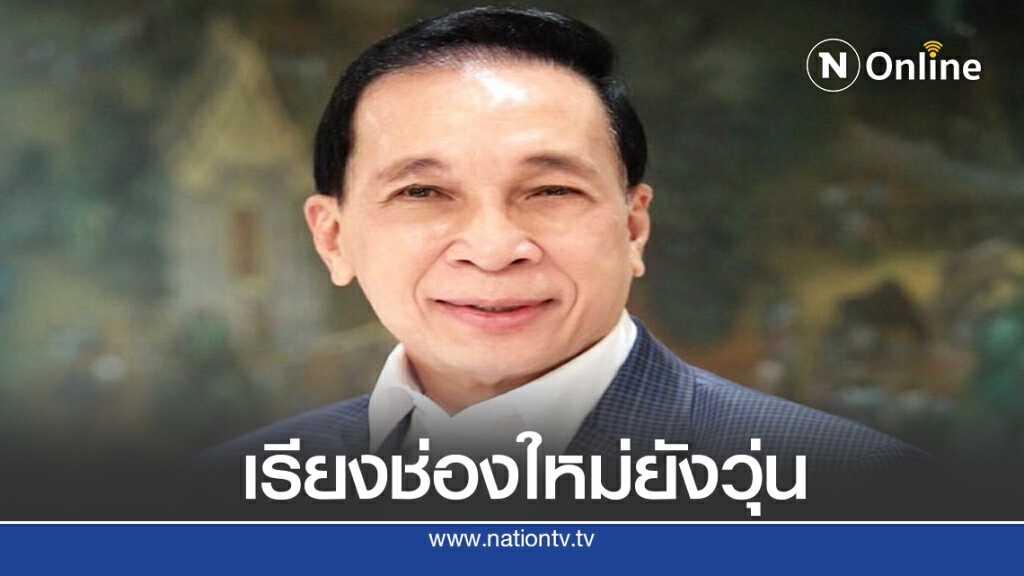 ทีวีดิจิตอลลุ้น 25 ก.ย.ศาลฯสูงสุดตัดสินเรียงช่องใหม่