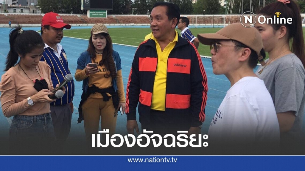 กรุงเทพฯ เตรียมพัฒนาเป็น SMART CITY กรุงเทพฯ เตรียมพัฒนาเป็น SMART CITY