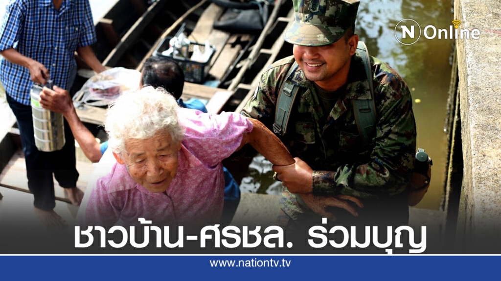 ชาวบ้าน-ทหารเรือทำบุญสารทเดือนสิบ วัดชลธาร ชาวบ้าน-ทหารเรือทำบุญสารทเดือนสิบ วัดชลธาร