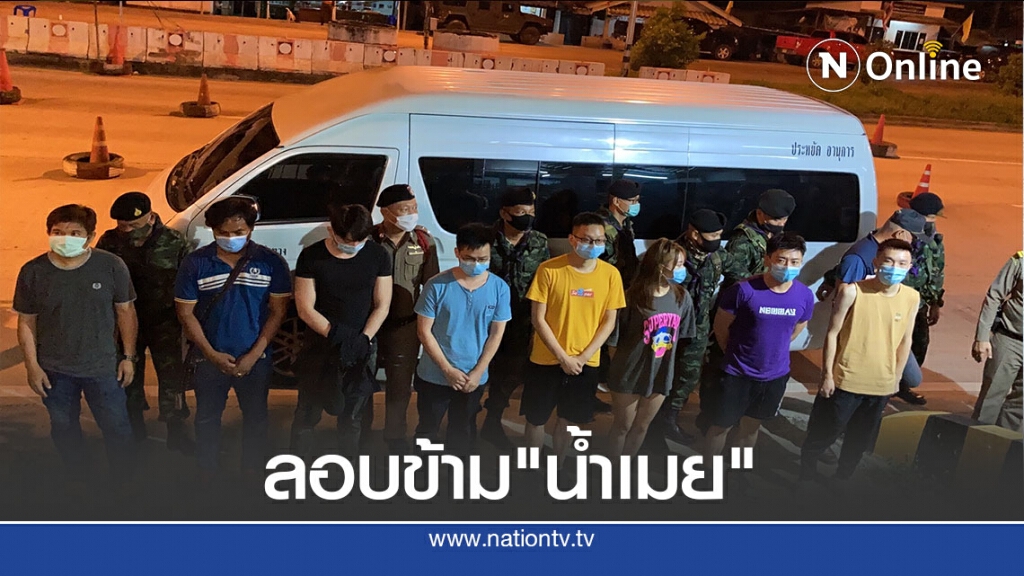 จับ6ชาวจีนลอบข้ามแม่น้ำเมย จับ6ชาวจีนลอบข้ามแม่น้ำเมย