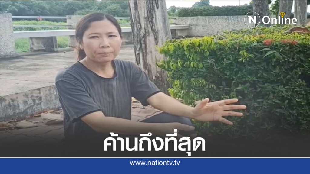 ยันคัดค้านเปิดเหมืองแร่ทองคำอัคราฯถึงที่สุด ยันคัดค้านเปิดเหมืองแร่ทองคำอัคราฯถึงที่สุด