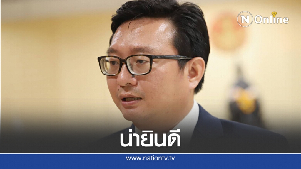 "ชัยธวัช"ย้ำน่ายินดีปชป.-พรรคร่วมบางส่วนหนุนตัดอำนาจส.ว.
