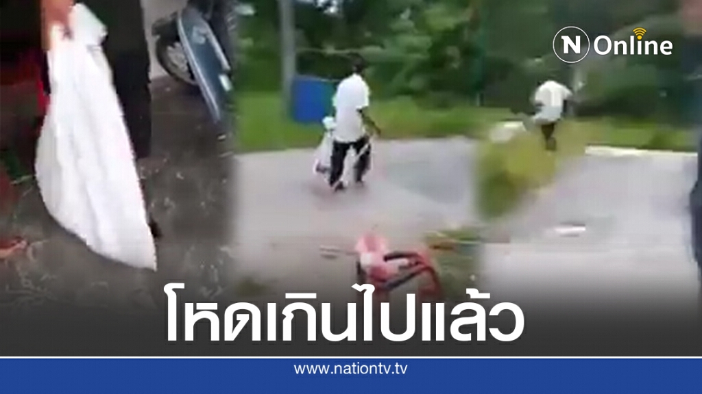 ชายจับแมวใส่กระสอบทุบตี แล้วโยนคลอง คนถ่ายคลิปสะอื้นหนัก ไม่ใช่แค่ตัวเดียว ชายจับแมวใส่กระสอบทุบตี แล้วโยนคลอง คนถ่ายคลิปสะอื้นหนัก ไม่ใช่แค่ตัวเดียว
