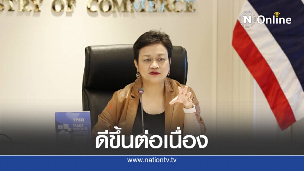 เงินเฟ้อ ส.ค.ติดลบน้อยสุดรอบ 6 เดือน เงินเฟ้อ ส.ค.ติดลบน้อยสุดรอบ 6 เดือน