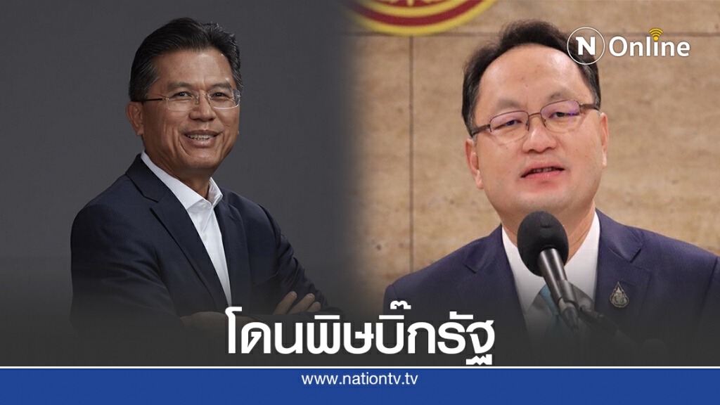 "ยุทธพงศ์" แจงเหตุ "ปรีดี" ออกขุนคลังเพราะถูกกดดัน