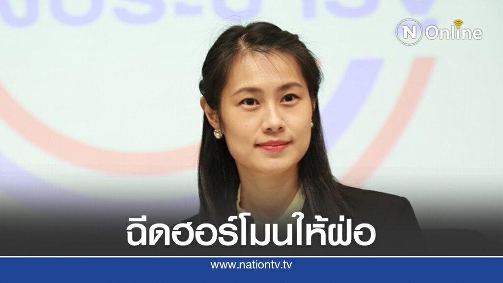 หนุนฉีดฮอร์โมนระงับอารมณ์ทางเพศน.ช.หลังพ้นโทษชำเราทุก3เดือน