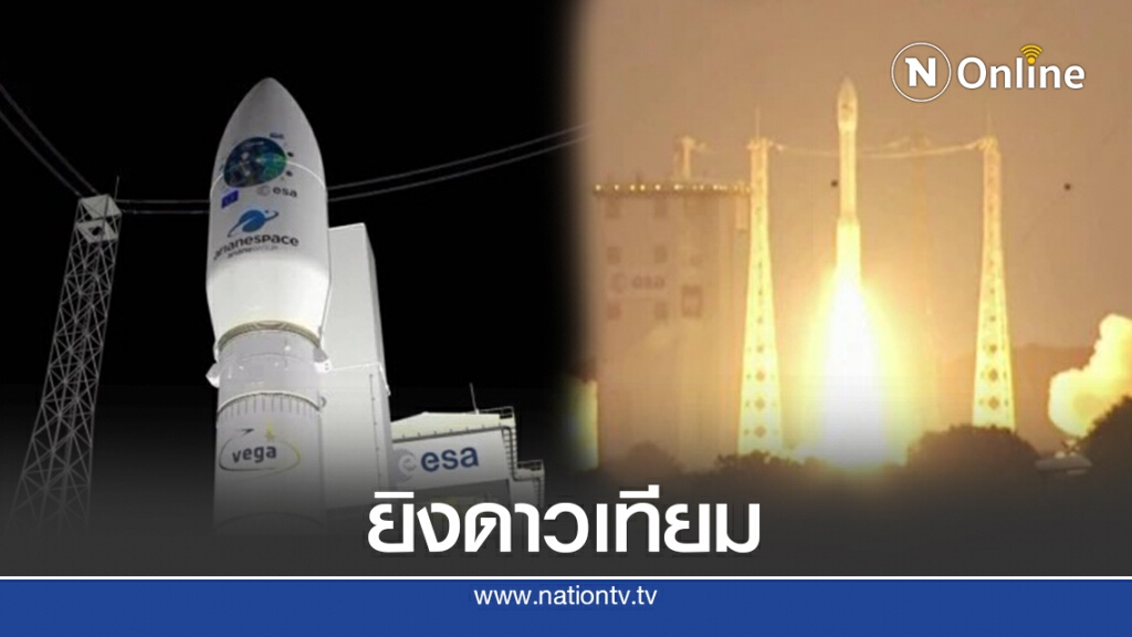 "นภา-1" ดาวเทียมเพื่อความมั่นของทัพฟ้าไทยขึ้นสู่อวกาศแล้ว
