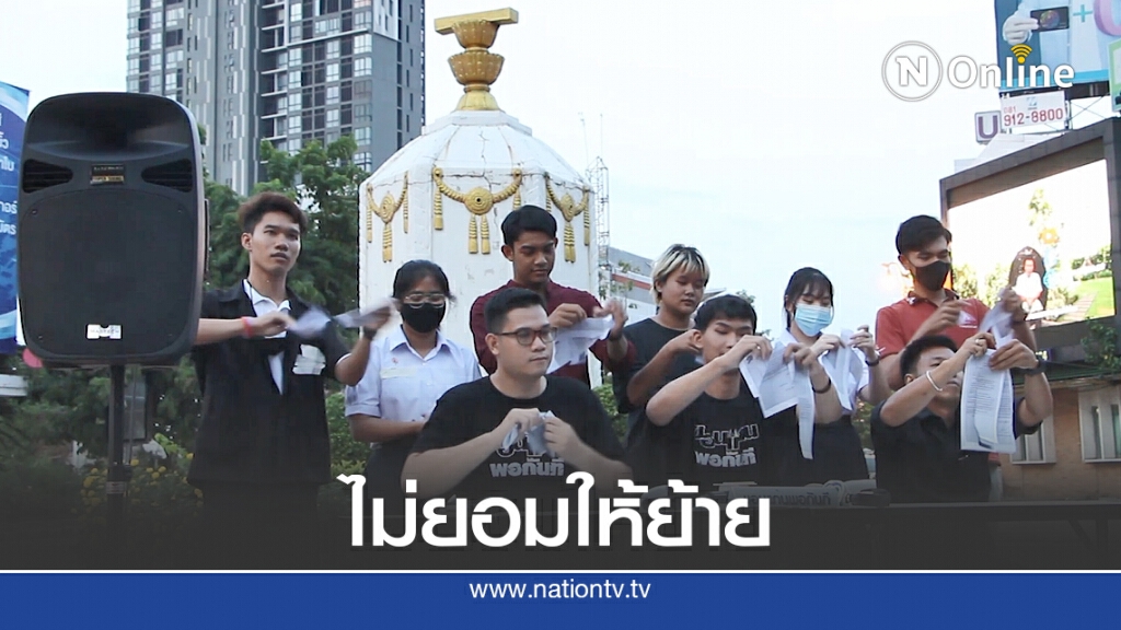 ฉีกภาพ "ผกก.เมืองขอนแก่น" รับคำร้องย้ายอนุสาวรีย์ ปชต.ขอนแก่น