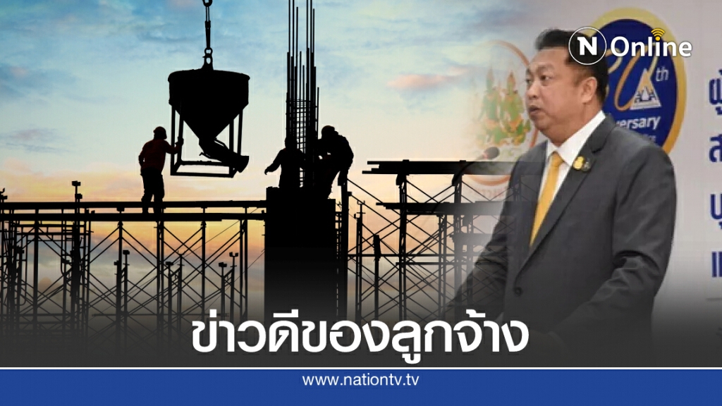 "ประกันสังคม" ก้าวสู่ปีที่ 31 เพิ่มสิทธิประโยชน์เพียบ มีอะไรบ้าง เช็กเลย!