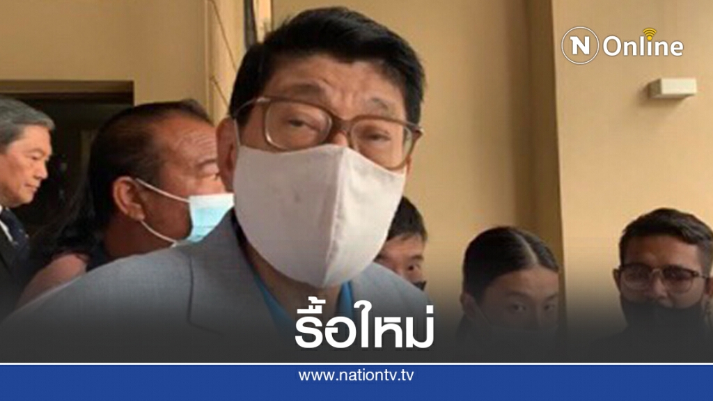 "วิษณุ"สั่งรื้อคดีอาญามอบดีเอสไอดำเนินการคดี"บอส"