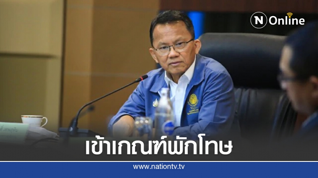 "สมศักดิ์"ยันคดีเสี่ยเบนซ์ชนฟอร์ดเข้าเกณฑ์พักโทษ