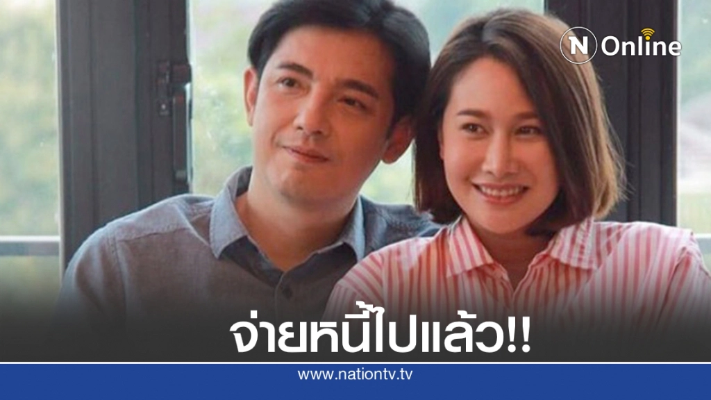 "ติ๊ก กนิษฐรินทร์" ตอบกลับ "ศรราม" หนูคืนเงินแล้วค่ะ