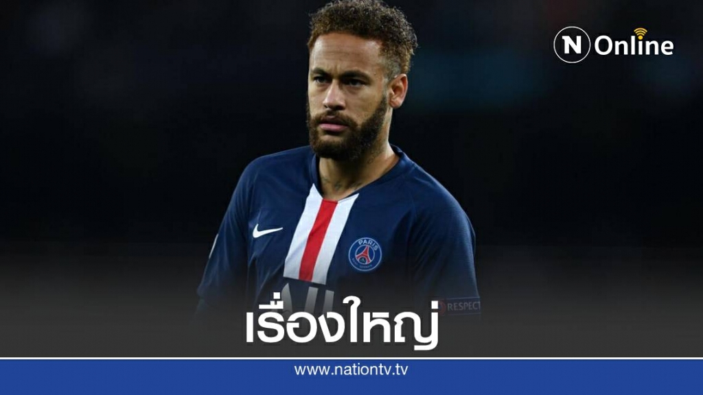 ช็อก ! เนย์มาร์ และเพื่อนร่วมทีม 3 คนติดโควิด-19