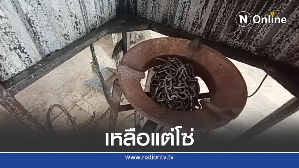 ล่าโจรแสบตัดกุญแจลักถังแก๊สแม่ค้าไก่ทอดหาดใหญ่