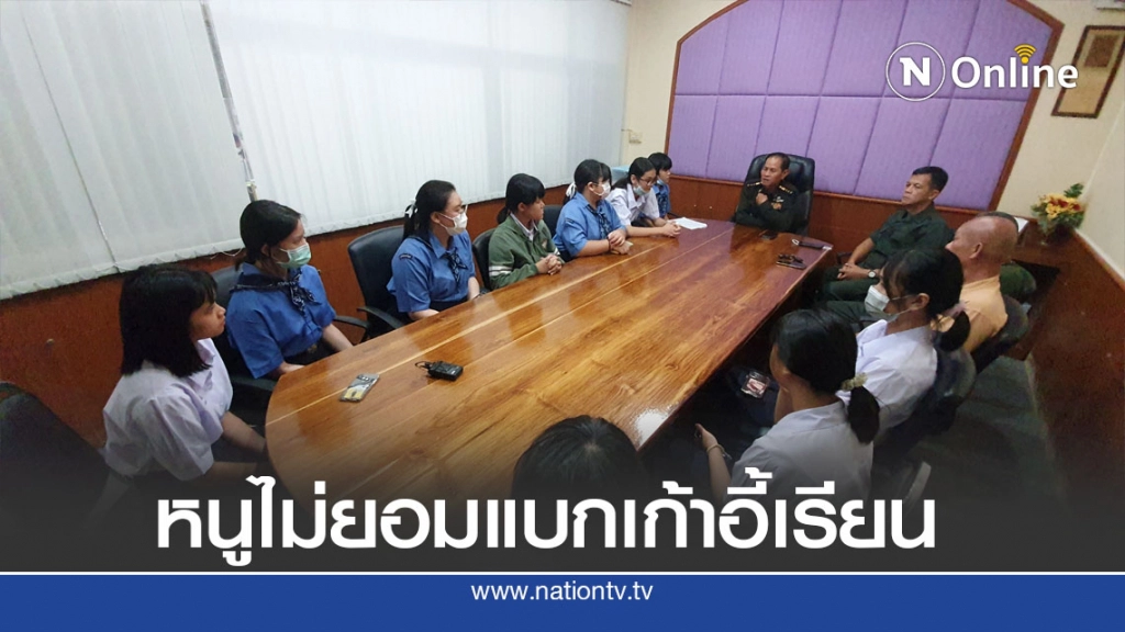 นักเรียนถ่ายคลิปครูบังคับ "แบกเก้าอี้เรียน"