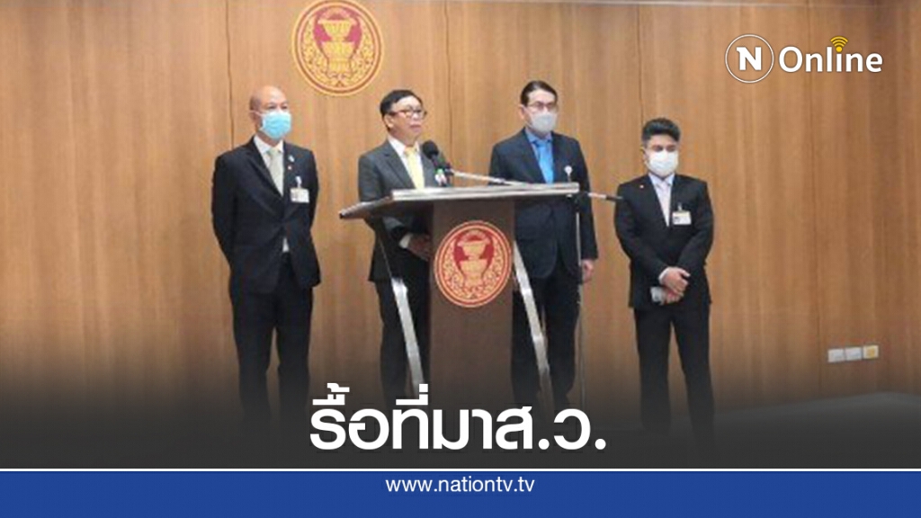 ปชป.หนุนแก้มาตรา 272 รื้อที่มา-อำนาจส.ว.