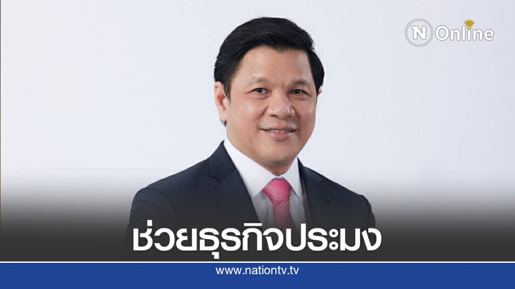 ออมสินปล่อยกู้ช่วยประมงไทยสูงสุด 10 ล้านบาท