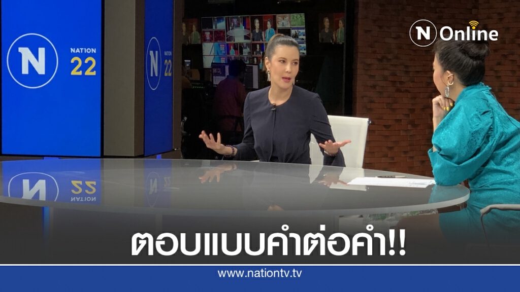"ธัญญ่า" ตอบแบบจุกอก "เราอยู่ในฐานะที่ไม่เคยเจ็บปวดหากสามี...มีคนอื่น"