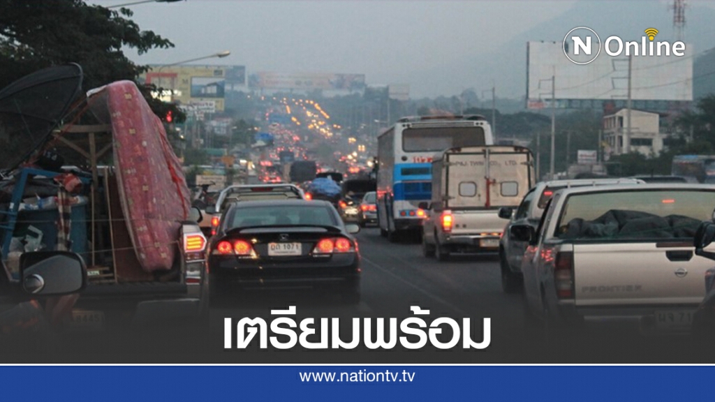 ตร.ภ.3 เตรียมรับมือวันหยุดยาวชดเชยสงกรานต์ ตร.ภ.3 เตรียมรับมือวันหยุดยาวชดเชยสงกรานต์
