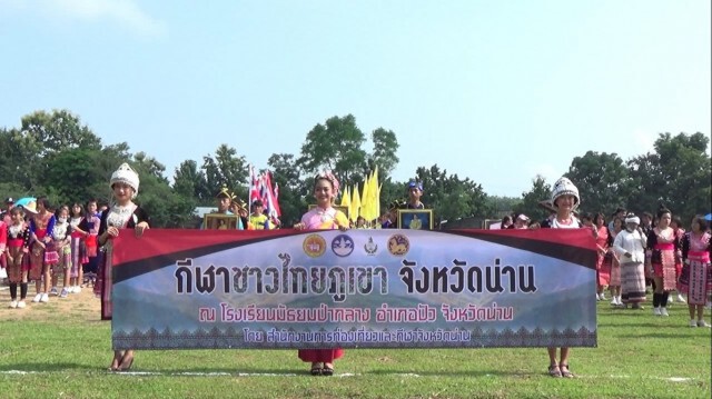 สีสัน!กีฬาชาวไทยภูเขา-คุมเข้มโควิด19