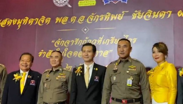 ฮือฮา! "บิ๊กแป๊ะ" เปิดตัวชิง ผู้ว่า กทม.