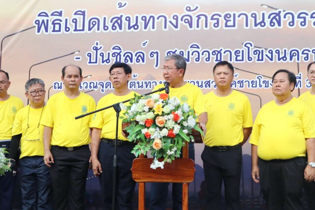 ปั่นชิลล์ชมวิวชายโขงถนนสวรรค์เมืองนครพนม