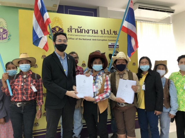 ประชาชนปฏิรูปเหมืองทองยื่นป.ป.ช.เอาผิด "สุริยะ"