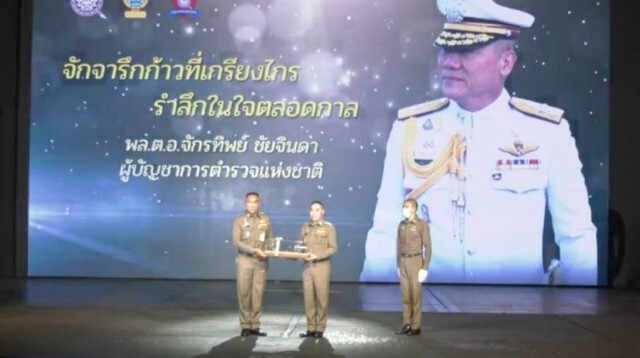 ฮือฮา! "บิ๊กแป๊ะ" เปิดตัวชิง ผู้ว่า กทม.