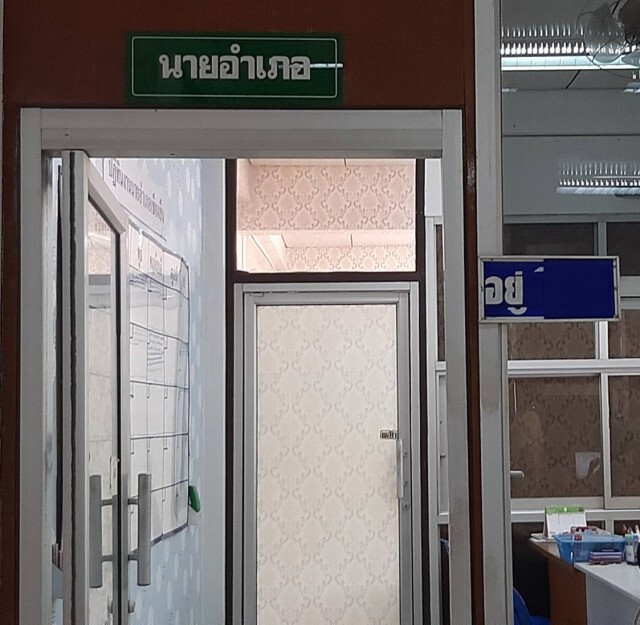 อ้างแฝงตัวสืบข่าวเล่นพนัน คลิปปลัดหญิงเล่นไฮโล