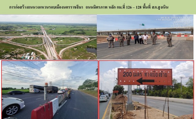ตร.ภ.3 เตรียมรับมือวันหยุดยาวชดเชยสงกรานต์