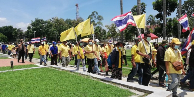 ยื่นผวจ. ลงโทษข้าราชการจาบจ้วงสถาบัน