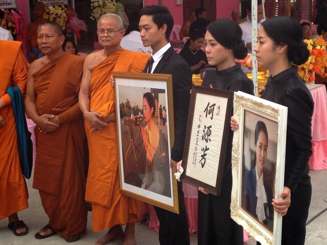 ตระกูล "ฮ้อแสงชัย" ค้านพักโทษเสี่ยเจนภพ
